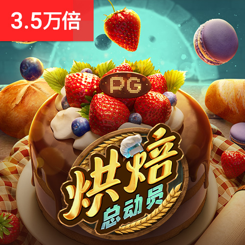 泛亚电竞官网app
