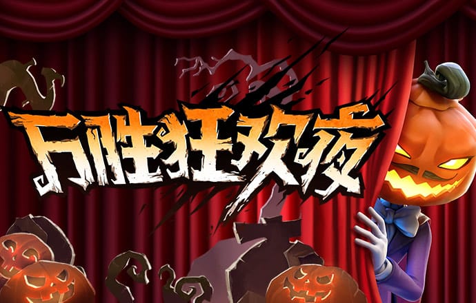 东赢体育app官网下载