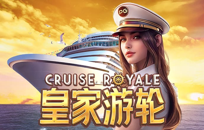 威九国际