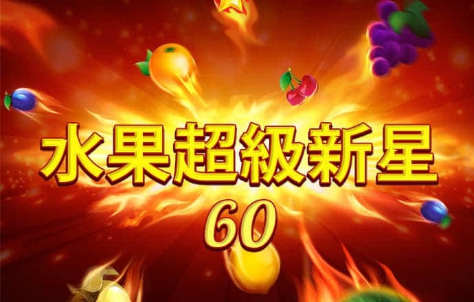 澳门澳博手机登录网址