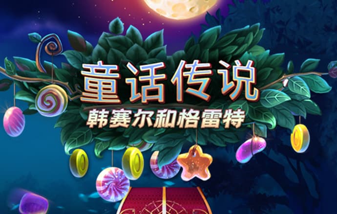 爱发体育官网入口